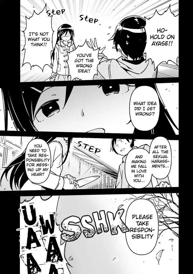 Ore no Imouto ga Konna ni Kawaii Wake ga Nai - Ayase IF Chapter 1 7